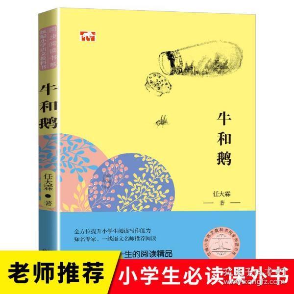 极限摩托大挑战