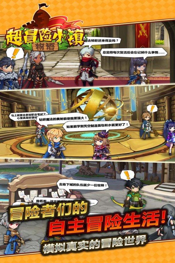 逃离香蕉农田