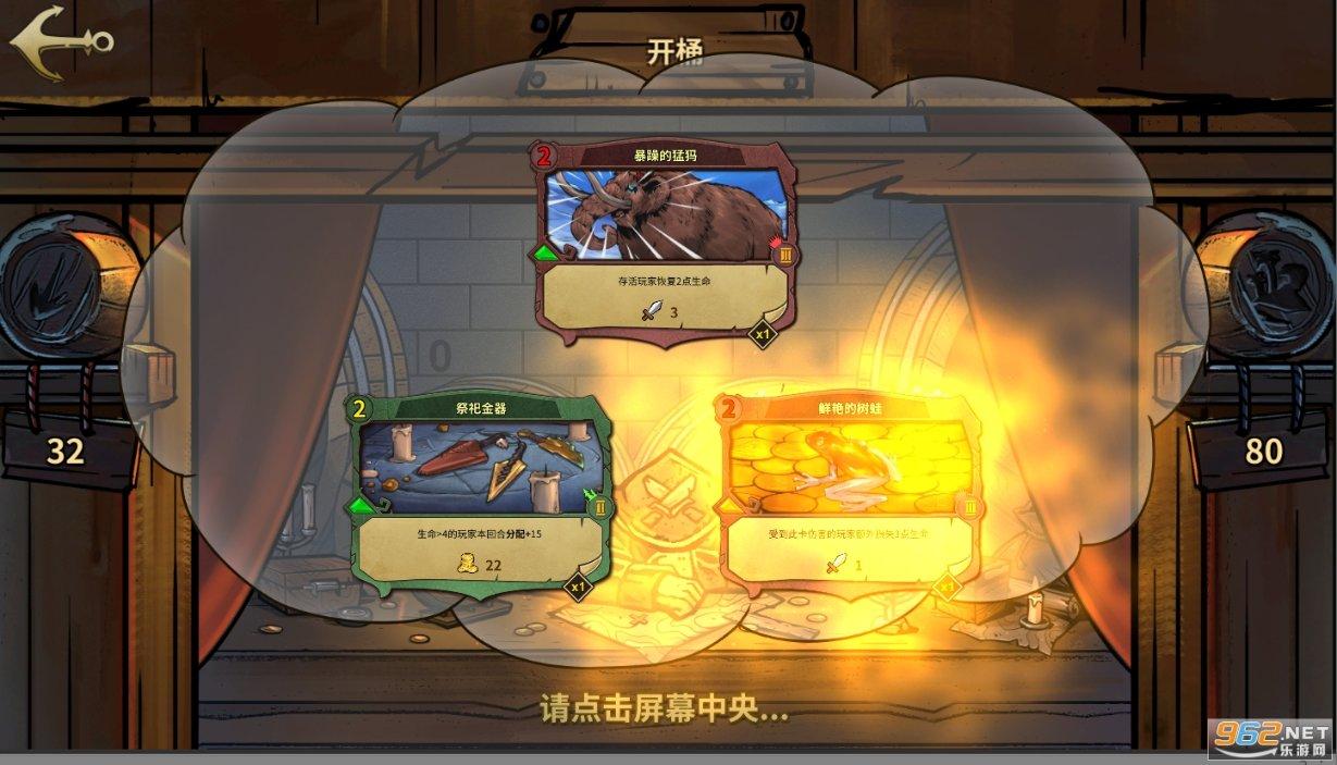 狮子座的室友特别霸道，我该怎么办？游戏画面