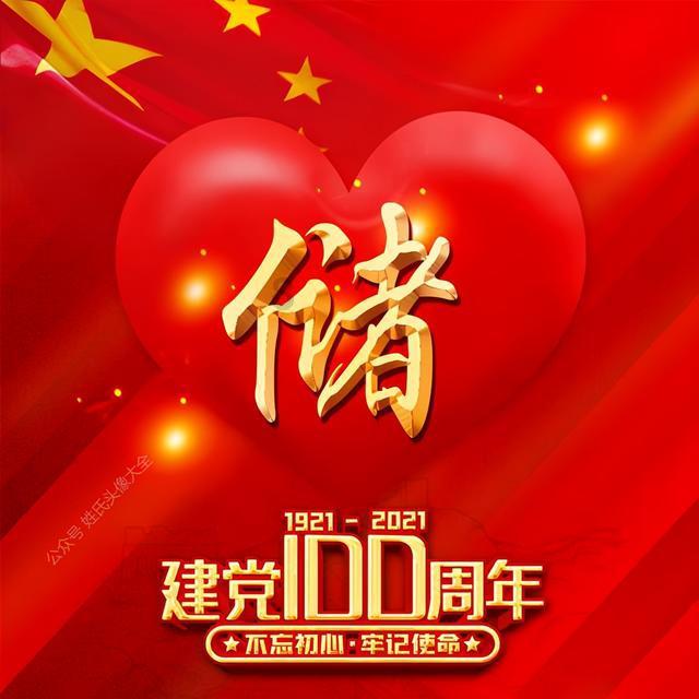 我州一地发布最新人事任命名单