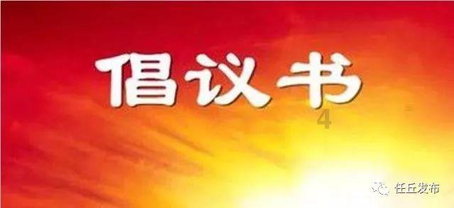 飞天小猪仔