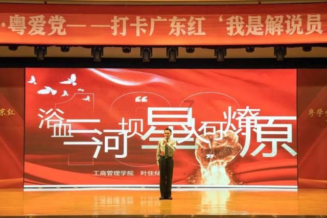 逃离棕榈树森林