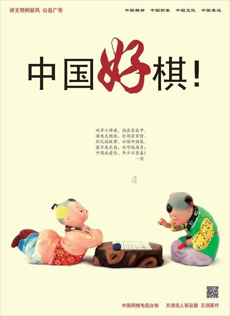 迷你高尔夫大挑战选关版