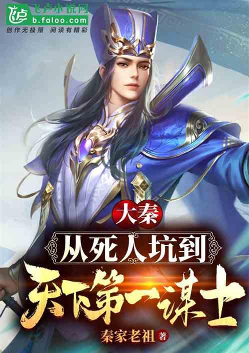 救援小绿龙