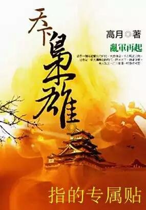 内蒙古自治区总工会党组理论学习中心组举行2024年第1次集中学习研讨会议